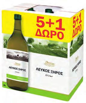74 ) VENETO Amarone della Valpolicella