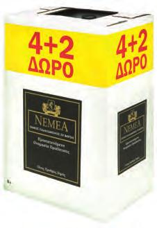 99 (1 L = 17.