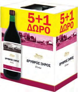 ΔΩΡΟ 5 + 1 δώρο x 1.5 L 14.