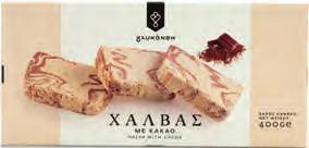ΝΗΣΤΊΣΙΜΑ & ΠΟΙΟΤΙΚΆ ΠΡΟΪΌΝΤΑ ΣΤΟ