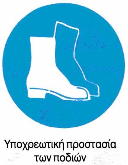 ΑΣΟΜΙΚΑ ΜΕΑ ΠΡΟΣΑΙΑ Απαγνξεχνληαη νη ζαγηνλάξεο, ηα ηαθνχληα,