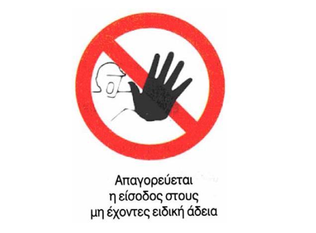 ΠΕΡΙΥΡΑΞΗ ΕΡΓΟΣΑΞΙΟΤ Ο ρψξνο εξγαζίαο θαη ελαπνζήθεπζεο