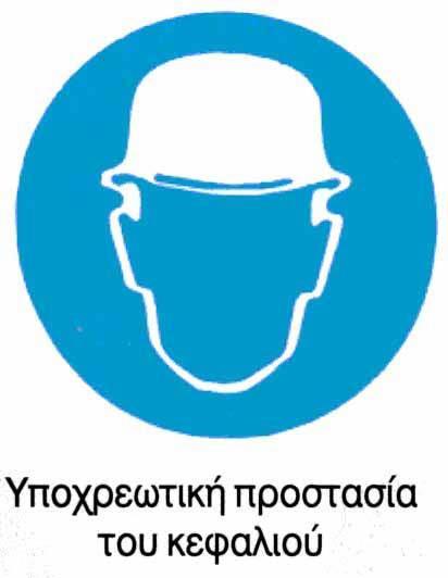 ΑΣΟΜΙΚΑ ΜΕΑ ΠΡΟΣΑΙΑ Οη εθηεινχληεο ην έξγν ( Εξγνιάβνο νινθιήξνπ ηνπ έξγνπ ή Υπεξγνιάβνο ηκήκαηνο ηνπ έξγνπ ή Κχξηνο ηνπ έξγνπ) ζα πξέπεη λα παξέρνπλ ηα απαηηνχκελα θαηά πεξίπησζε αηνκηθά κέζα