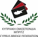 Στη φωτογραφία, από αριστερά, Γιώργος Πετούσης, Αννίτα Μιχαηλίδου (Πρόεδρος), Αντζελίνα Παραλίκη, Αλεξάνδρα Μάτση (Ταμίας) και ο