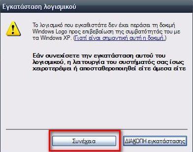 κα ςασ βγάλει