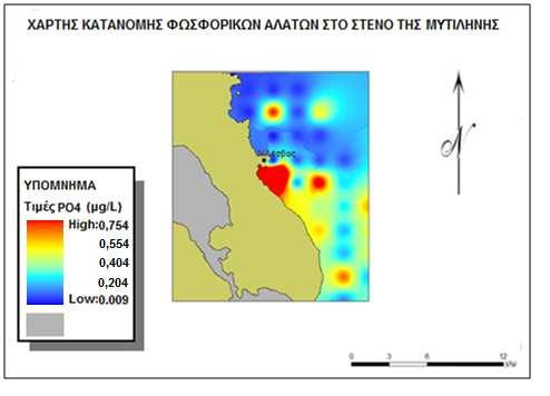 Εικόνα 4.1.2: Χάρτης κατανοµής φωσφορικών αλάτων στο Στενό της Μυτιλήνης.