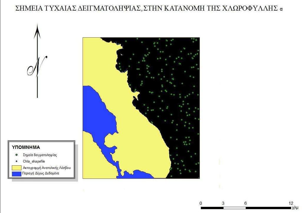 Εικόνα 4.