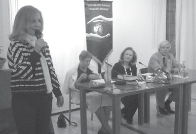 25.10.16 17 Ροταριανός Όμιλος Άνοιξη - Σεμέλη Της ΜΑΡΘΑΣ ΦΩΤΟΠ