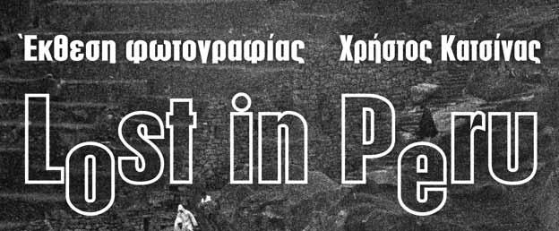 ΠΑΠΕΙ, ΠΑΝΤΕΙΟ, ΧΑΡΟΚΟΠΕΙΟ) *Η διδασκαλία των συστημάτων IB, SAT, ACT γίνεται εξολοκλήρου στην Αγγλική γλώσσα. Προετοιμασία υπεύθυνη που εγγυάται την επιτυχία. Πληροφορίες: 6987159190 www.mathcourses.