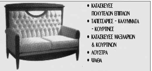 : 6937 249793 ΙΣΠΑΝΙΚΑ από ισπανόφωνο καθηγητή πτυχιούχο Ισπανικής φιλολογίας Πολυετής