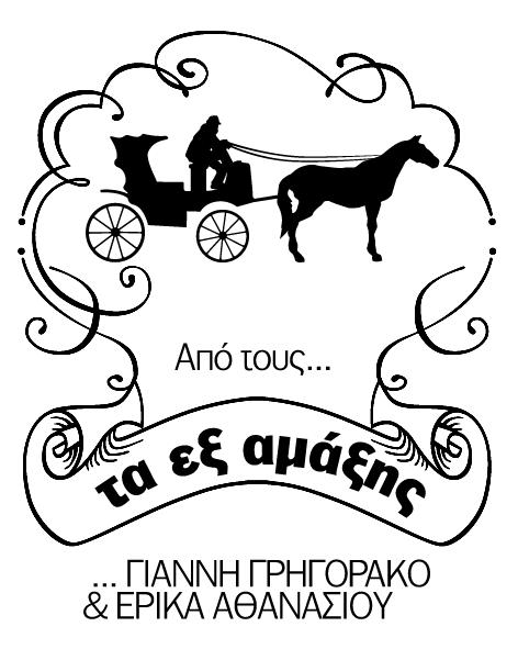 25.10.16 3 Ελεγχόμενη στάθμευση έχουμε, πρόστιμα για παράνομο παρκάρισμα μπαίνουνε, κάρτες μόνιμων κατοίκων όμως ακόμα δεν έχουμε. Χρόνο για να κάνει κανείς ενστάσεις οι υπεύθυνοι θεωρούν ότι έχουμε.