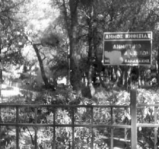 αναγνώριση του έργου ενός σπουδαίου ποιητή.