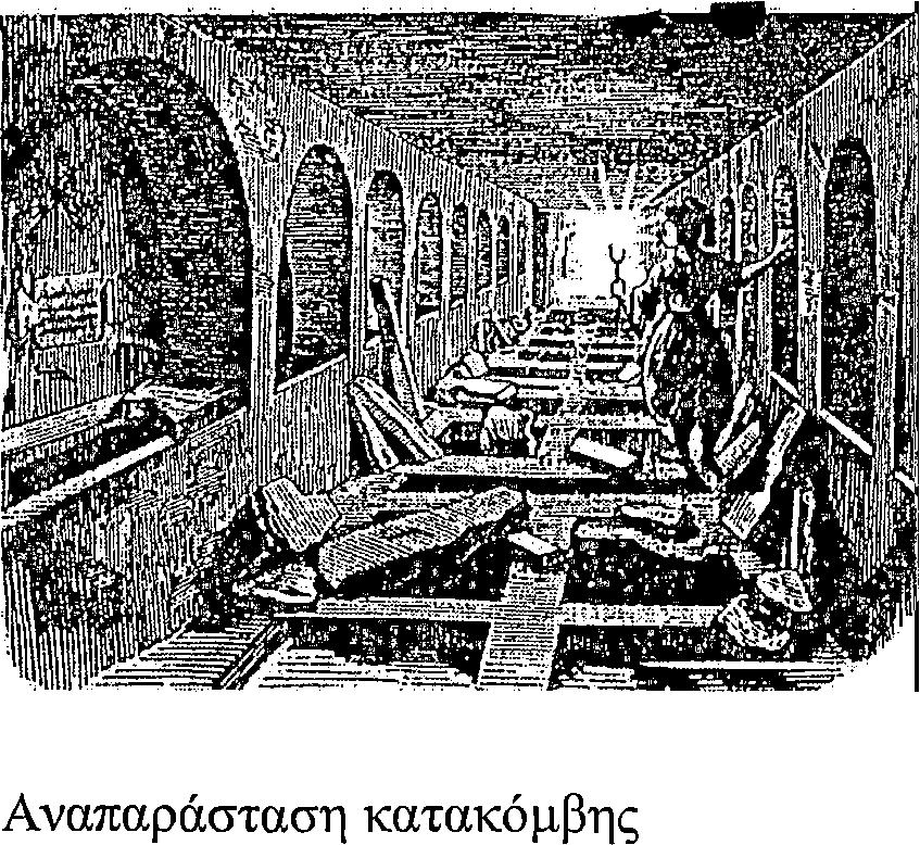 Μεγαλιθικά Μάνης