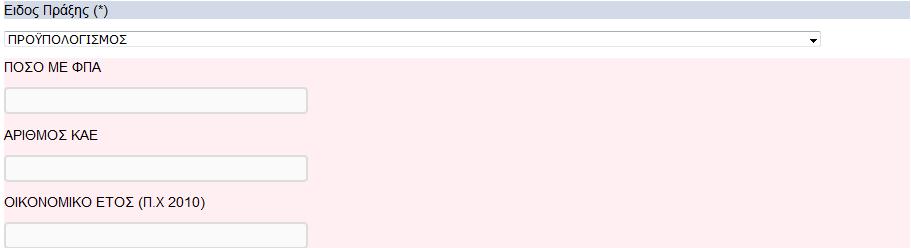Εηθόλα 3.9.