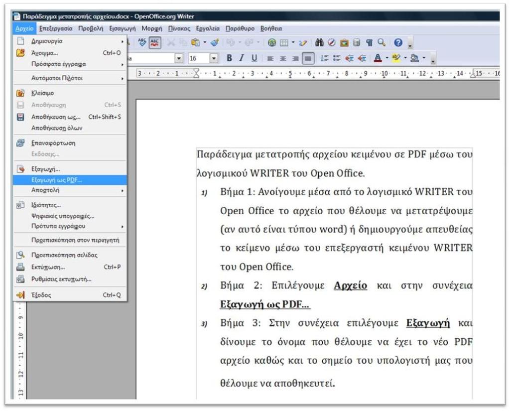 ΠΑΡΑΡΣΗΜΑ Β: Μεηαηποπή απσείος κειμένος ζε PDF Ζ κνξθή PDF ρξεζηκνπνηείηαη επξέσο γηα ηελ δηαλνκή εγγξάθσλ θαη ππνζηεξίδεηαη από ηνπο πεξηζζόηεξνπο ππνινγηζηέο.