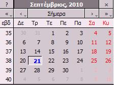 3.2 Καηασώπηζη Νόμος ή Ππάξηρ Ζ θαηαρώξεζε ελόο Λόκνπ ή κηαο Ξξάμεο, νινθιεξώλεηαη ζε ηξία βήκαηα: 3.2.1 Βήμα 1: Καηασώπηζη ζηοισείων Πηελ εθαξκνγή θαηαρώξεζεο, ζπκπιεξώλνπκε ηα εμήο πεδία: 1.