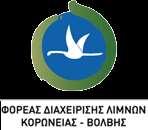 Λαγκαδάς, 11-11 -2014 Αριθ.Πρωτ. : 2168 Δ/νση: Σ.Τσακάλη 21, Λαγκαδάς Τ.Κ.: 57200 Τηλ.: 23940/24553 FAX: 23940/26160 Email:foreaskv@otenet.