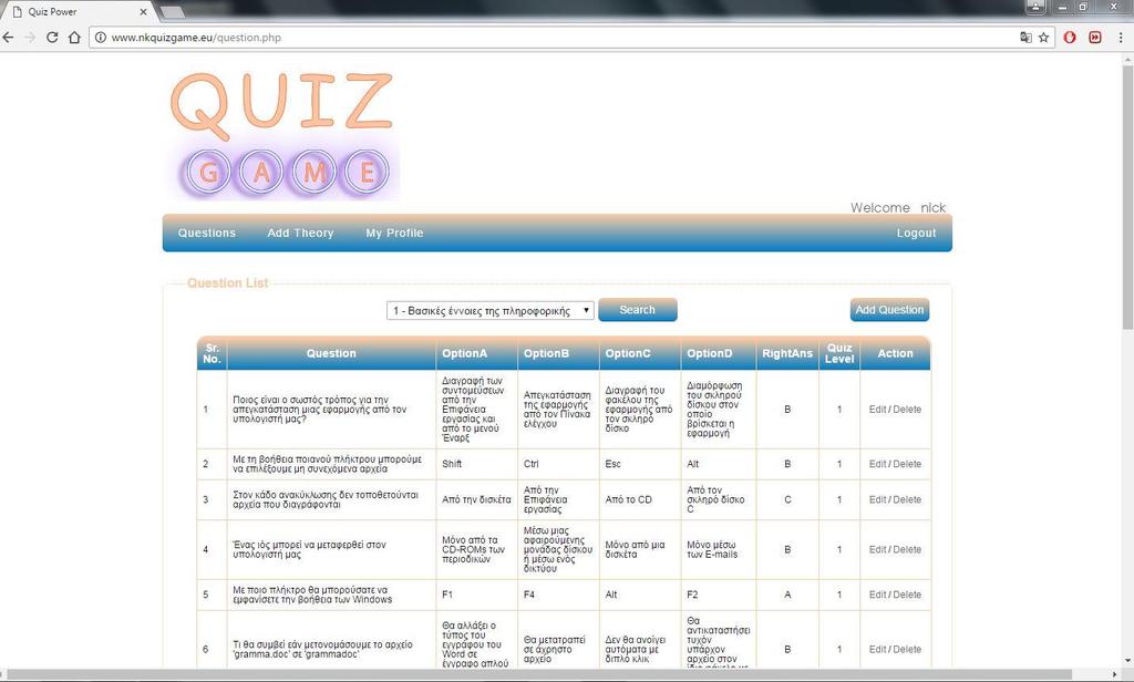 Η αρχική σελίδα του Site: Στην αρχική σελίδα βλέπουμε πέραν του logo του Quiz Game, την λίστα των ερωτήσεων που έχουν εισαχτεί στην εφαρμογή ενώ μπορούμε να κάνουμε και αναζήτηση των επιμέρους