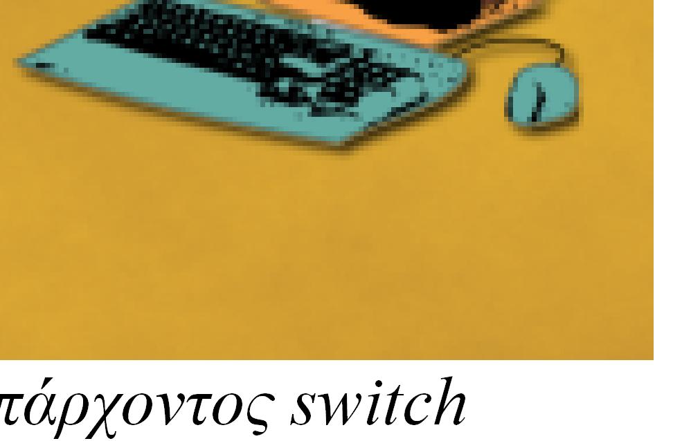 client όσο και του εξυπηρετητή είναι συµβατό µε το Ubuntu ως