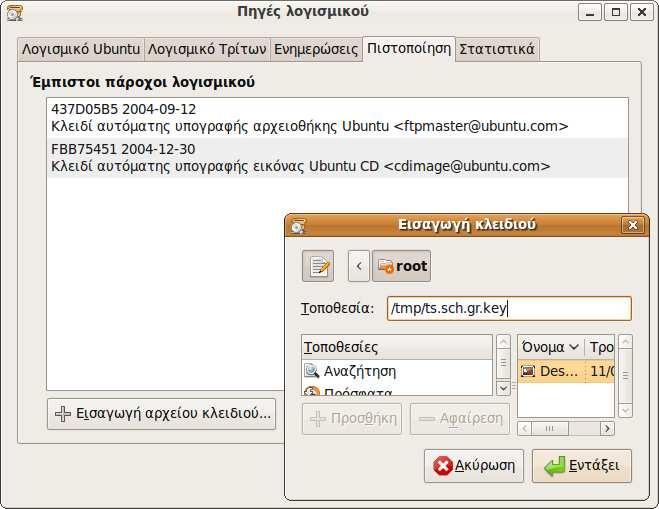 This repository is signed with 1024R/03AFA832 OpenPGP key.