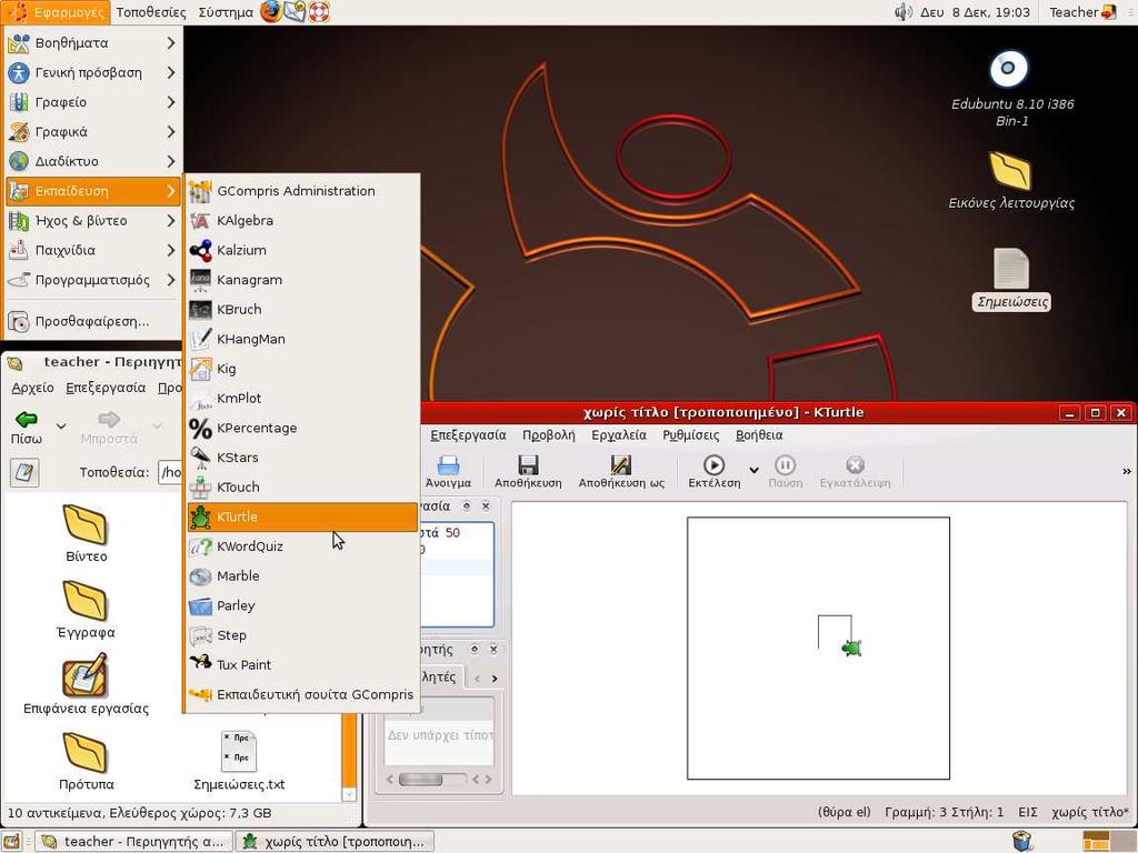 5.11. Εγκατάσταση edubuntu-desktop Εγχειρίδιο εγκατάστασης Ubuntu 9.