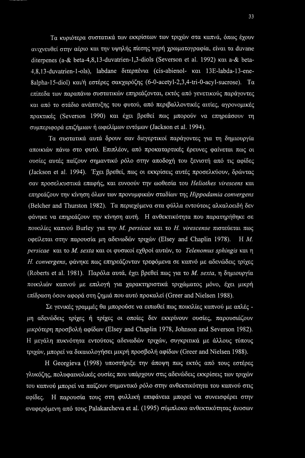 1992) και a-& beta- 4,8,13-duvatrien-l-ols), labdane διτερπένια (cis-abienol- και 13E-labda-13-ene- 8alpha-15-diol) και/ή εστέρες σακχαρόζης (6-0-acetyl-2,3,4-tri-0-acyl-sucrose).