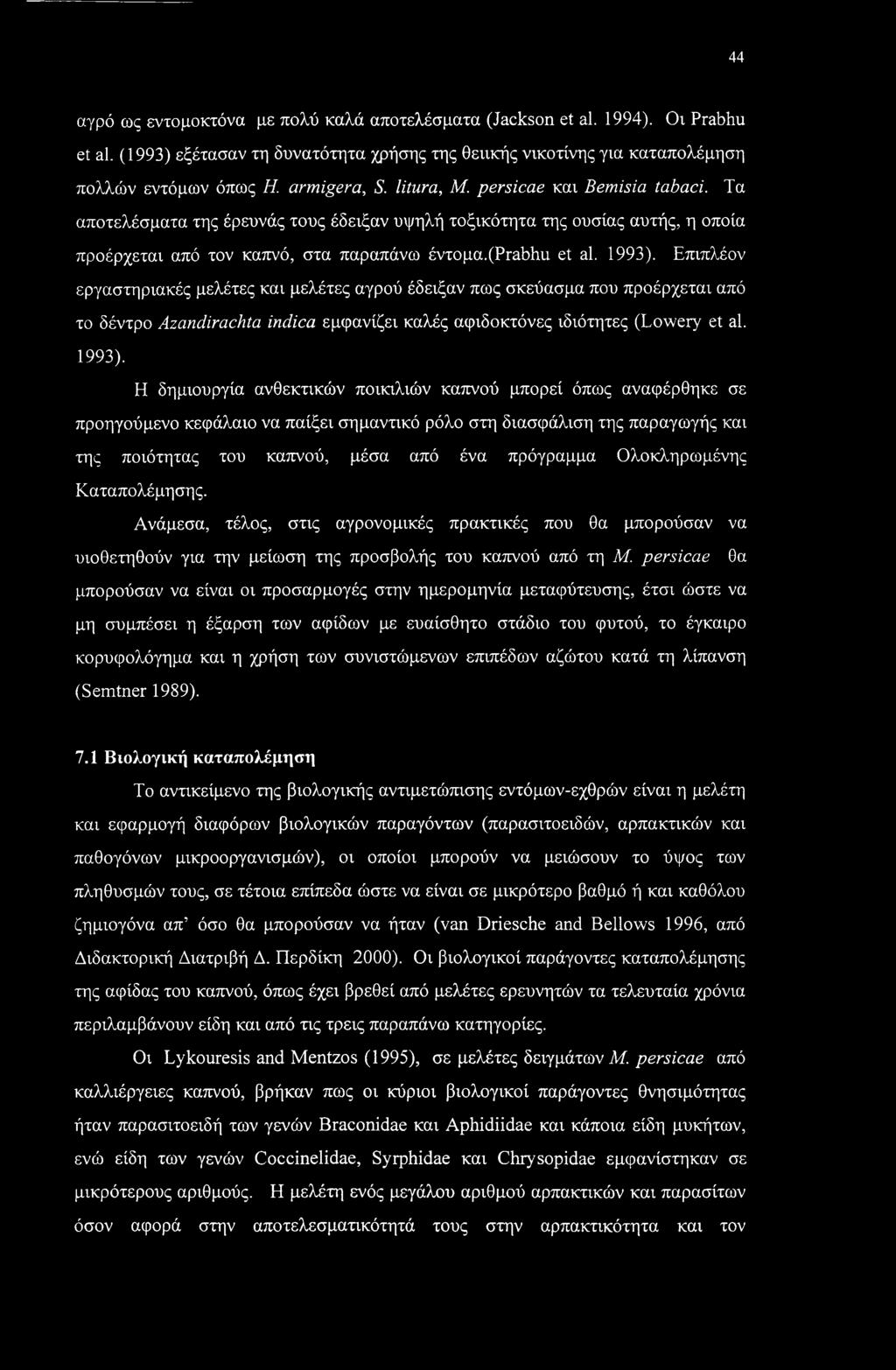 Επιπλέον εργαστηριακές μελέτες και μελέτες αγρού έδειξαν πως σκεύασμα που προέρχεται από το δέντρο Azandirachta indica εμφανίζει καλές αφιδοκτόνες ιδιότητες (Lowery et al. 1993).