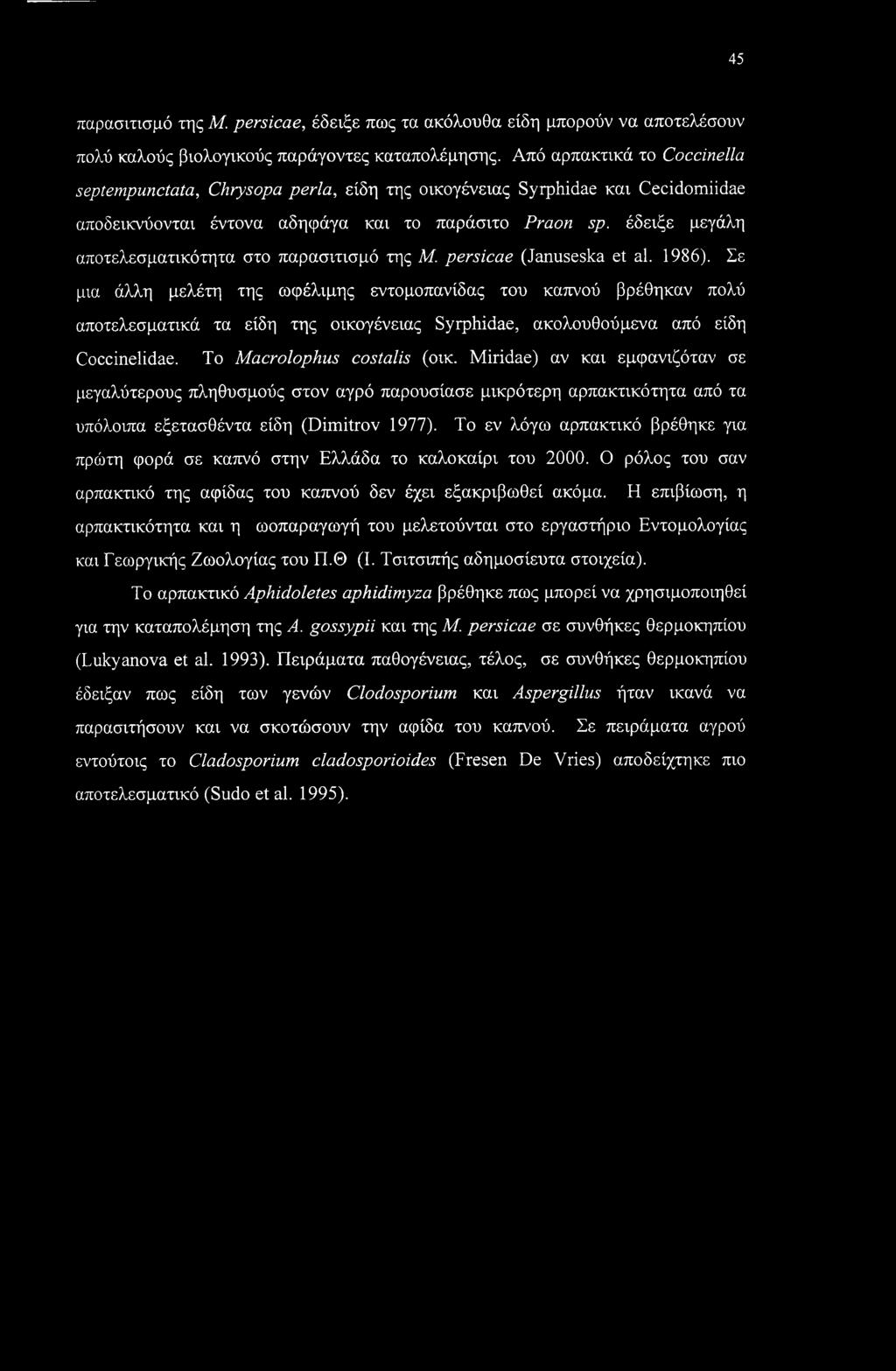 έδειξε μεγάλη αποτελεσματικότατα στο παρασιτισμό της Μ. persicae (Januseska et al. 1986).