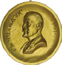 Ύψος 25 εκ.