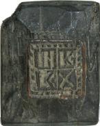 Διαστάσεις 45 χ 21 χ  