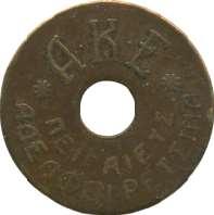 3 εκ. 15-20 2094 Σ.Τ.