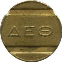 ΘΕΣΣΑΛΟΝΙΚΗΣ ΕΙΣΟΔΟΣ Γ.
