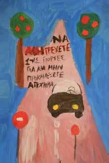 ΖΑΔΕΛΗ