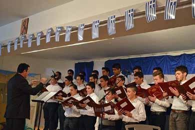 δ) Σχολή Βυζαντινής Μουσικής, στην οποία πολλοί νέοι της πόλης μας διδάσκονται την Βυζαντινή τέχνη και παράδοση.