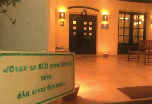 εργασία. Το δε σύνθημα «Πορεία Αριστείας» αποτελεί καθημερινή επιδίωξη και όραμα.