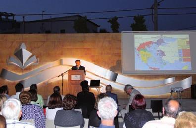γραμματοσήμων και έκθεση έργων