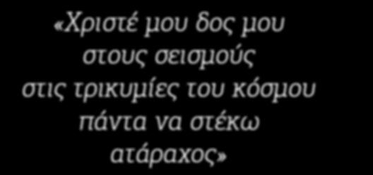 Από πολύ νωρίς, οι κάτοικοι των Καρδαμύλων, εκτός από τη γεωργία και την κτηνοτροφία, δραστηριοποιήθηκαν στη θάλασσα.