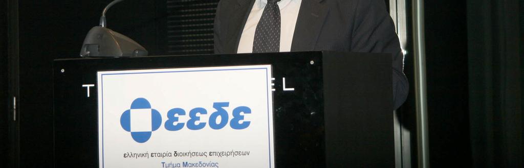 είναι η κατάλληλη επιχειρηματική νοοτροπία;», «Πού βρίσκεται σήμερα η Ελλάδα;», «Πως διαμορφώνεται τελικά η κουλτούρα;».