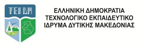 Comment [h1]: Παράδειγμ α: https://ocp.teiath.