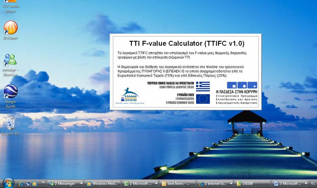 Εγχειρίδιο Χρήσης - TTIFCv1.0 TTI Response - F-value Calculator (TTIFCv1.