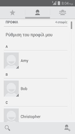 3.3 Επαφές Μπορείτε να δείτε και να δημιουργήσετε επαφές στο τηλέφωνό σας και να τις συγχρονίσετε με τις επαφές σας στο Gmail ή με άλλες εφαρμογές στο internet ή στο τηλέφωνό σας.