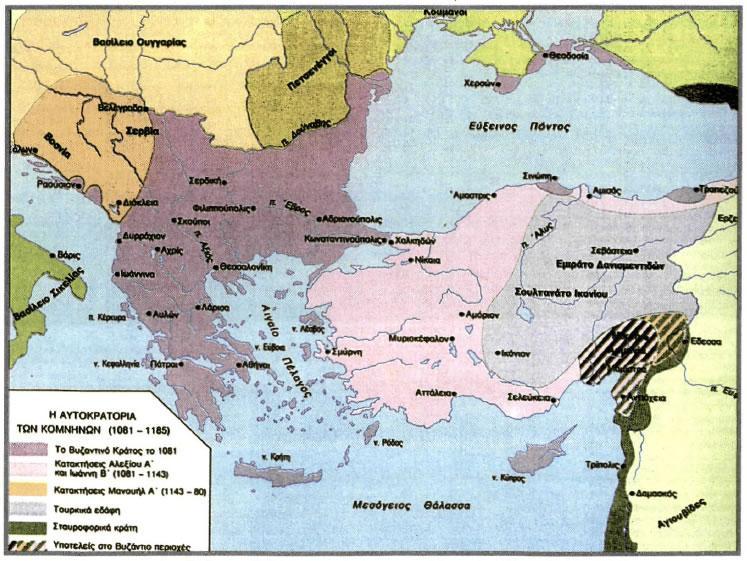 Τα όρια της Βυζαντινής