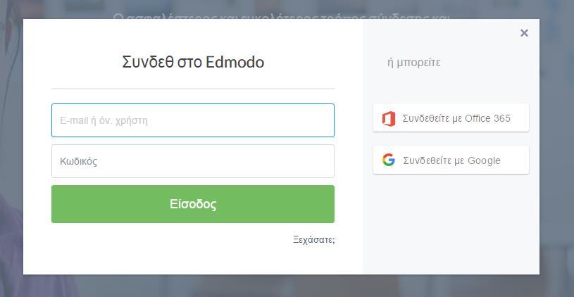 Για όσους