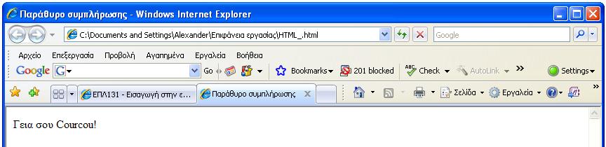 Παράθυρο