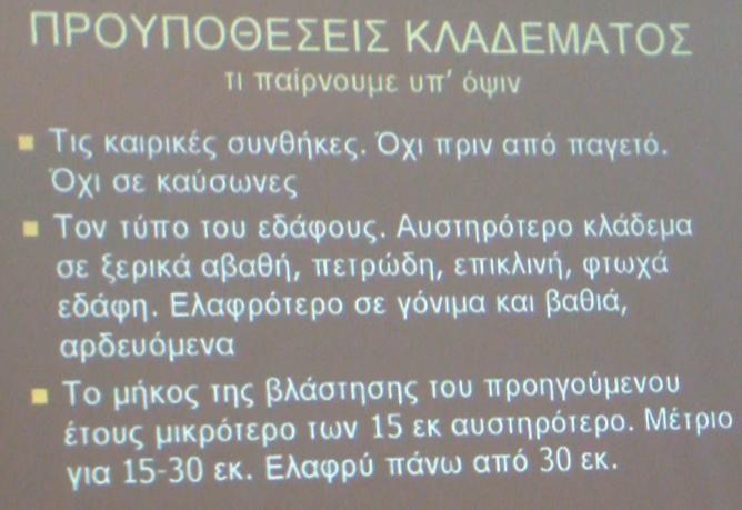 Θεματική