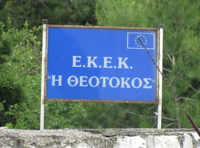 τραίνου 4.