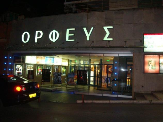 διαγωνισμός στην Ελλάδα και στην Κύπρο. Ο διαγωνισμός αυτός έχει πολλούς σκληρούς κανόνες οι οποίοι είναι: δεν πρέπει να ακουμπάμε πράγματα στο πάτωμα, να μας πέσουν πράγματα στο πάτωμα κ.λ.π. Όποια ομάδα νικήσει παίρνει μετάλλια καθώς και το εισιτήριο για το Las Vegas που εκεί θα γίνει ο παγκόσμιος διαγωνισμός Hip hop international.