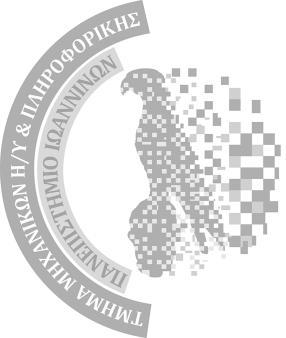 Προγραμματισμός