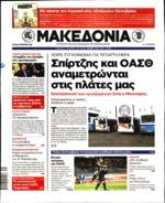 1749 και 1750/2016 την απόφαση του υπουργού Υγείας και του ΕΟΠΥΥ το 2014 για το πλαφόν των γενοσήμων φαρμάκων ανά ιατρό και περιφέρεια Κι αυτό επειδή απαιτείτο