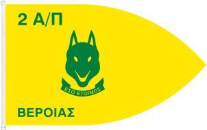 Ενότητα 1 
